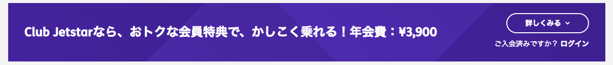 スクリーンショット 2019-01-29 11.27.01